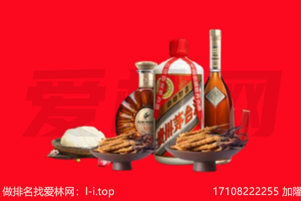 龙凤区礼品回收.jpg