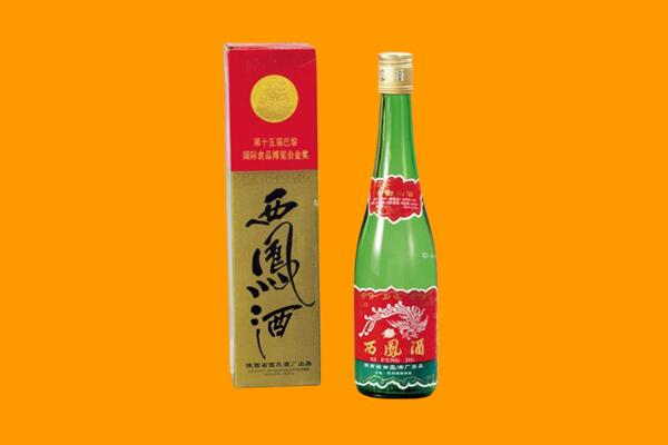 龙凤区西凤酒回收.jpg