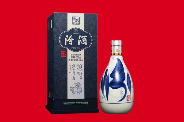 龙凤区回收汾酒