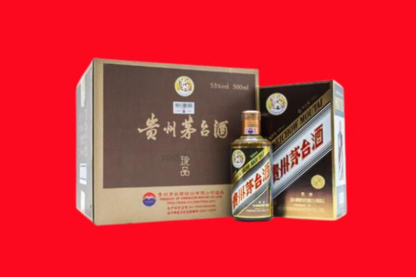 龙凤区回收50年茅台